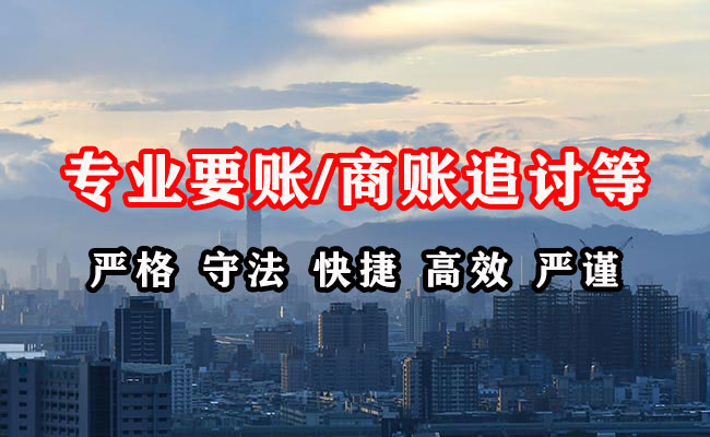 天宁催收公司